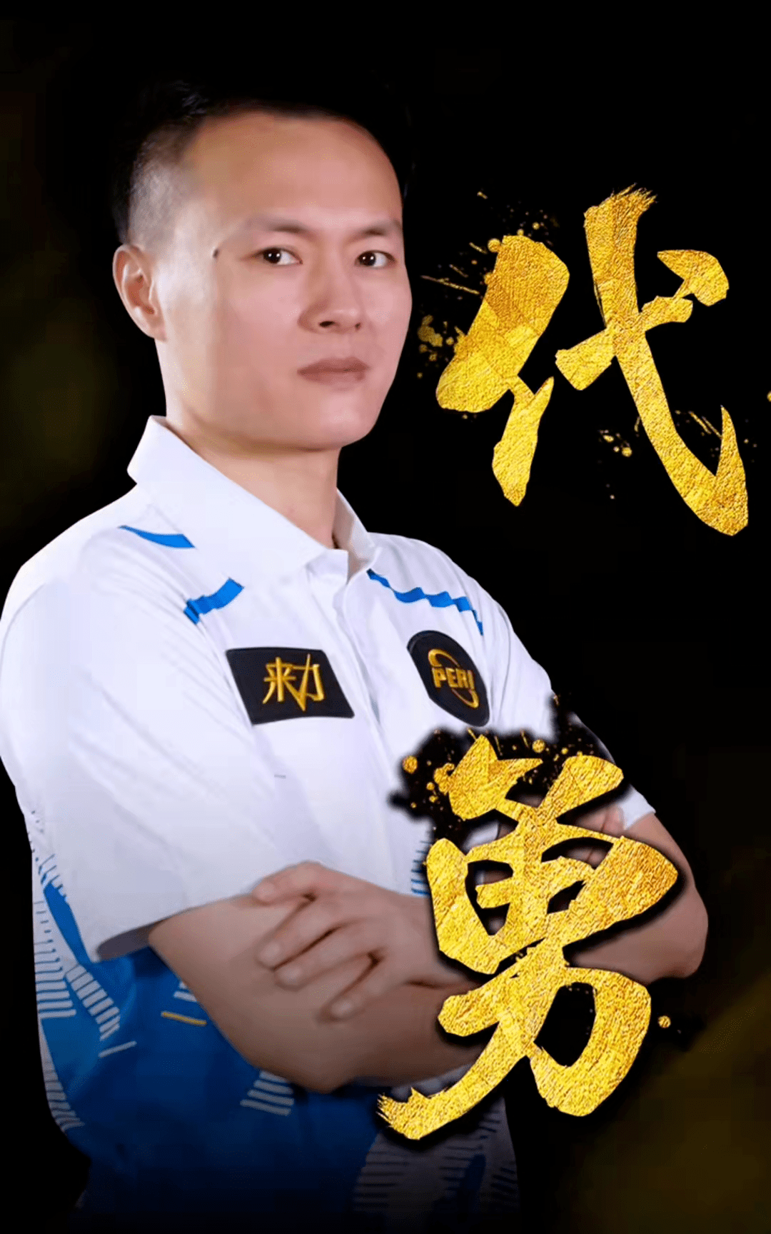 管理层变动 管理层变动