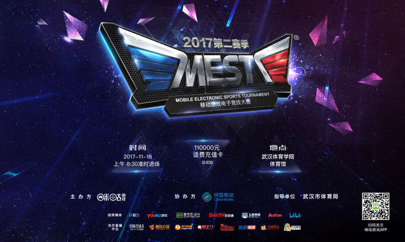 的互动性标 的互动性标