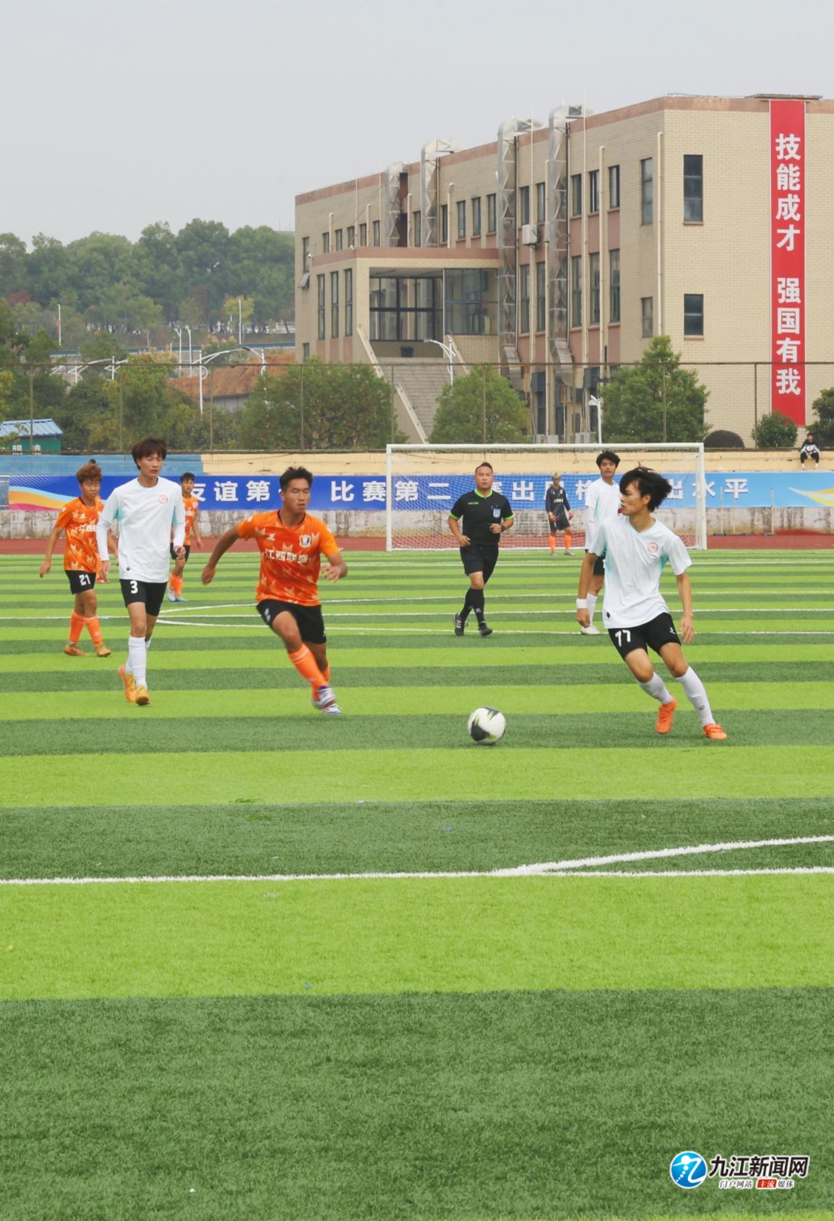 弗里克的会 弗里克的会