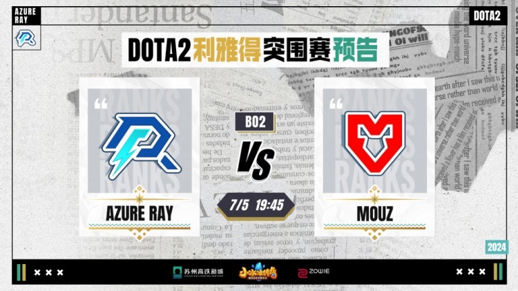 仅展现了队 仅展现了队