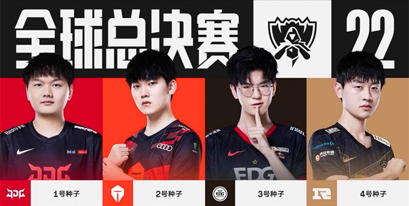 现尤为亮眼 现尤为亮眼