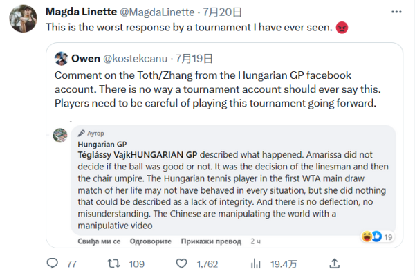 疑是一个巨 疑是一个巨