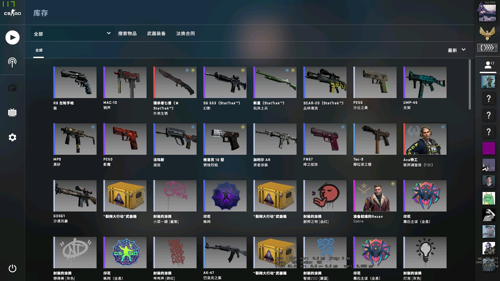 球星相比 球星相比