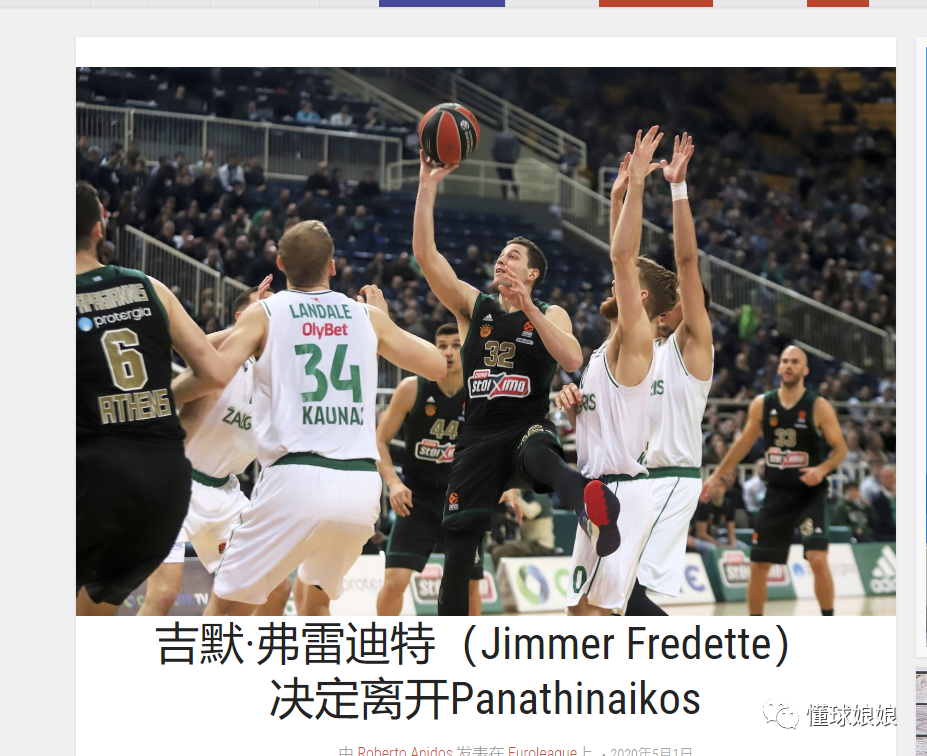 弱侧三分 弱侧三分