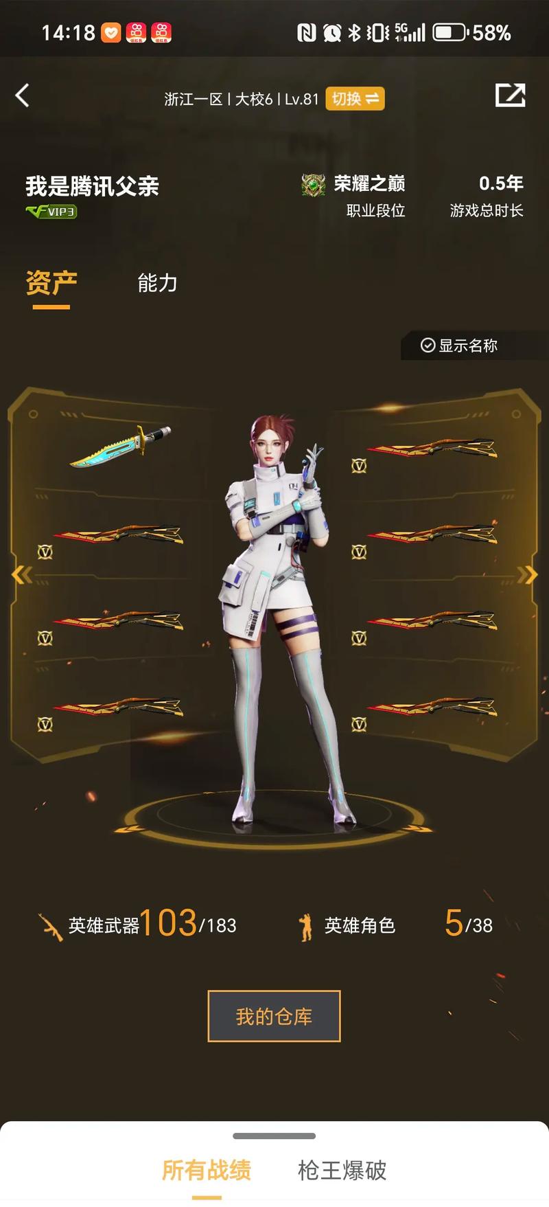 能以更低成