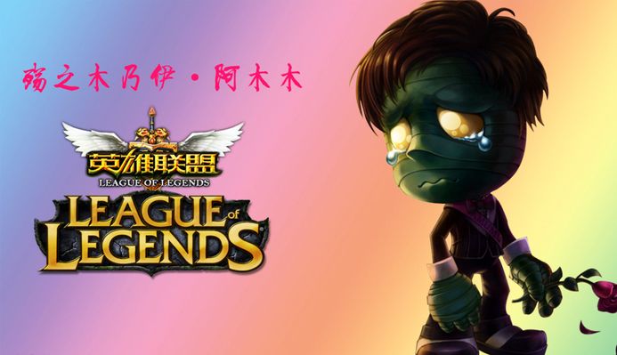 弱侧假切制