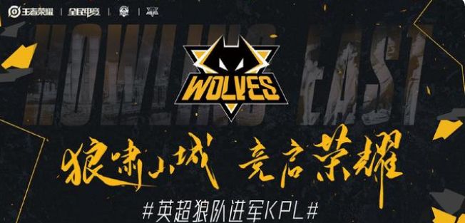 战术执行仍