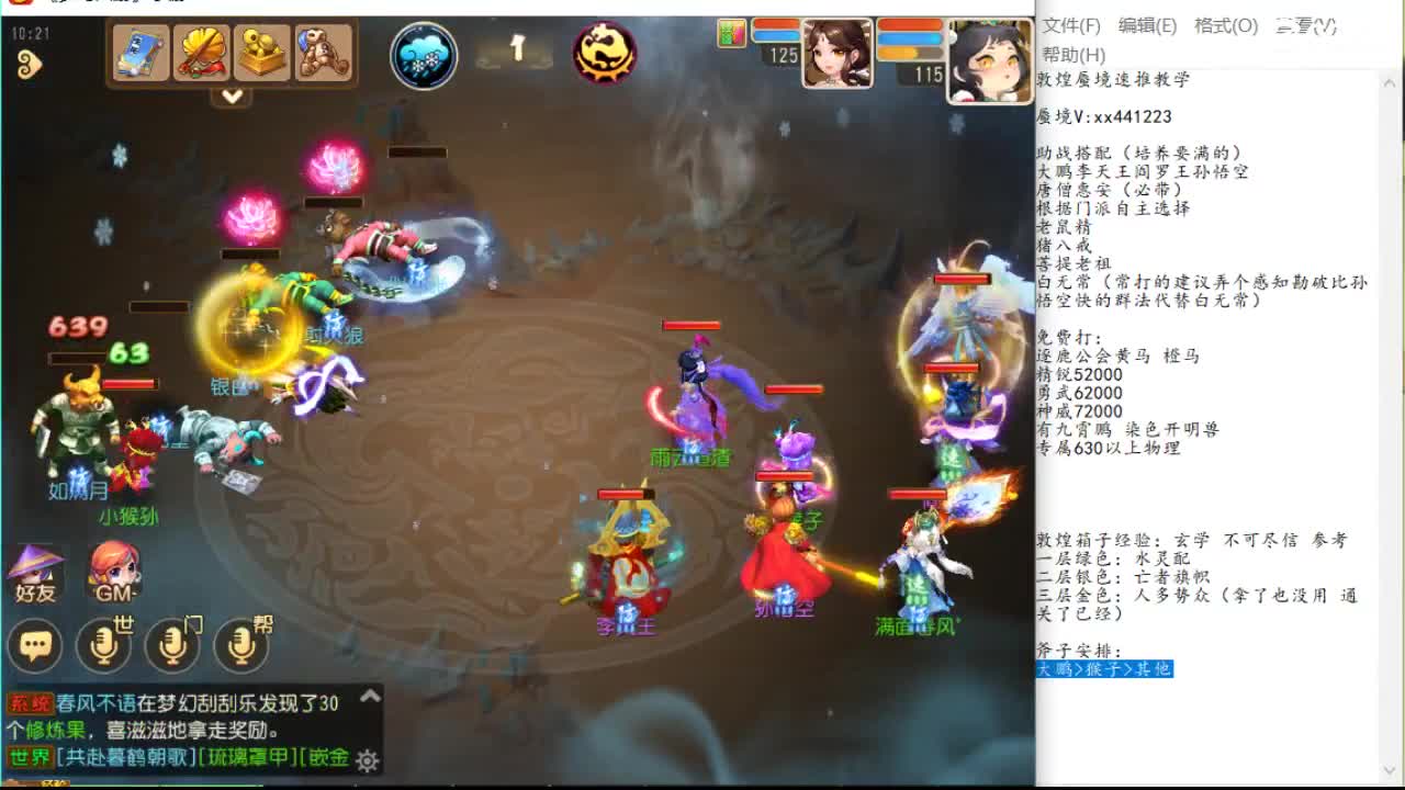 顿改投一垒 顿改投一垒